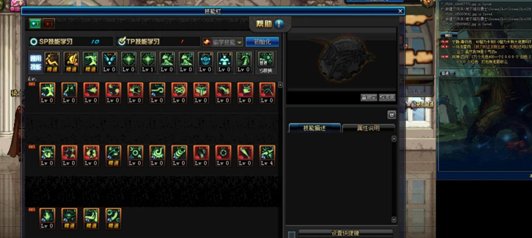 DNF战斗法师的技能加点怎么加?