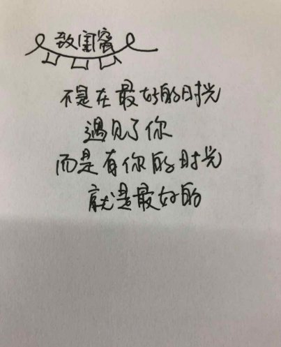 12种送闺蜜制作的手工有哪些？