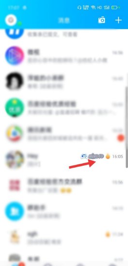 QQ幸运字符怎么弄？