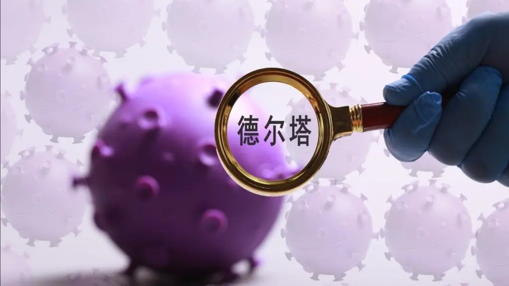 扬州“1传32”在核酸检测点传染20余人,其感染源是哪里?