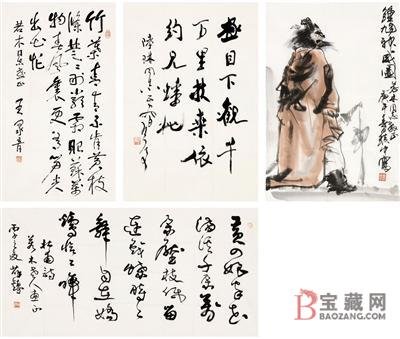 于若木的人物生平