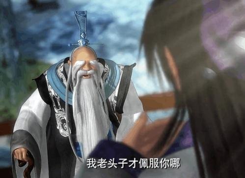 《秦时明月》楚南公为了感谢天明捡鞋,给了对方什么礼物?