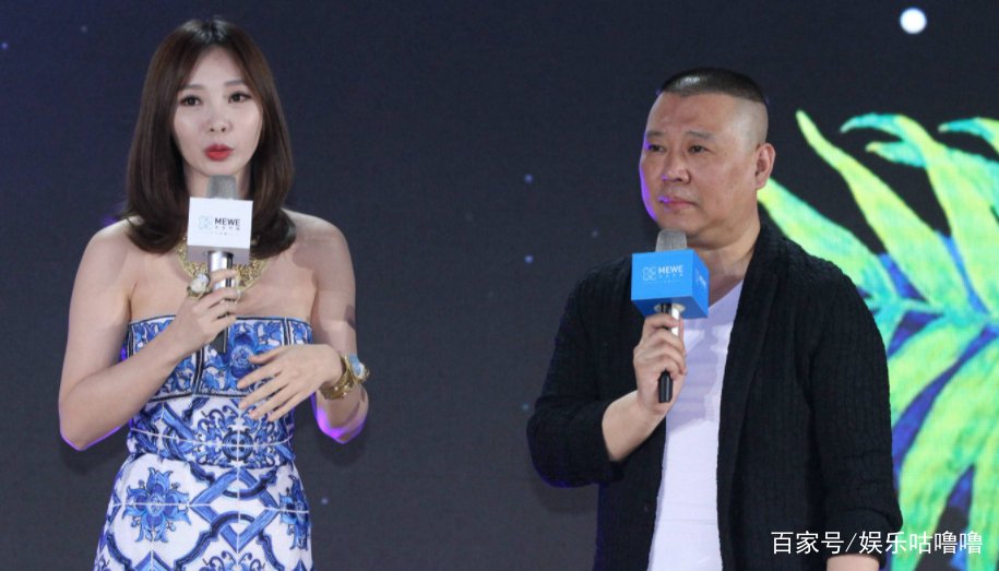 柳岩问郭德纲“你就是想我穿少点”，为何说郭德纲回应太大胆让观众都脸红？