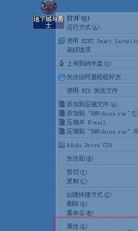 DNF时装补丁放哪个文件夹?详细