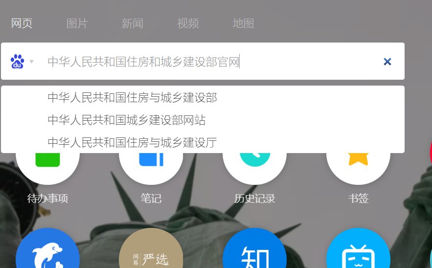 如何查询建筑企业资质？