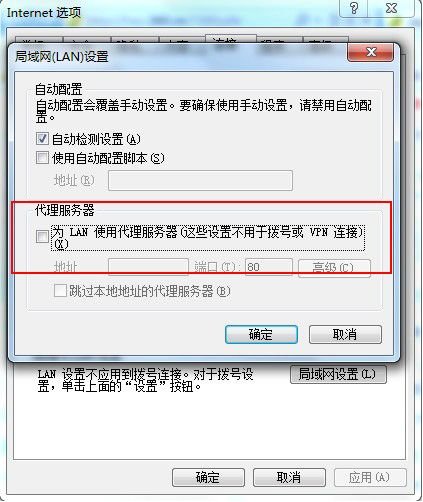 192168.1.1如何登陆?