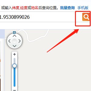 怎样用经度和纬度查询具体的位置