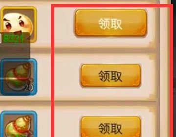 梦幻西游怎么快速进新区