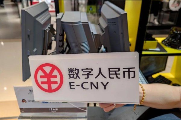 周小川谈数字人民币研发,数字人民币会给我们带来哪些改变?