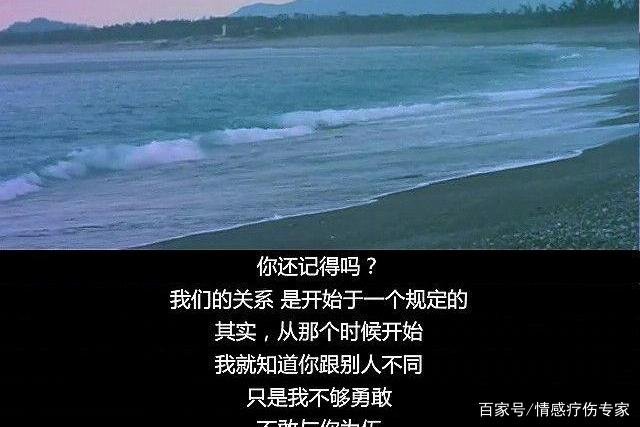 你正在爱的人,就是世界上最好的人,你怎么看?