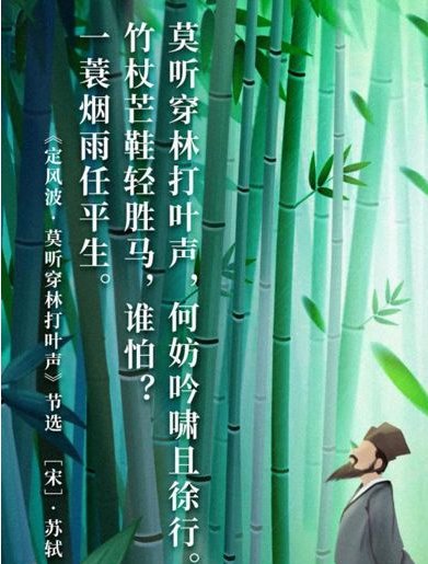 经典永流传有哪些古诗