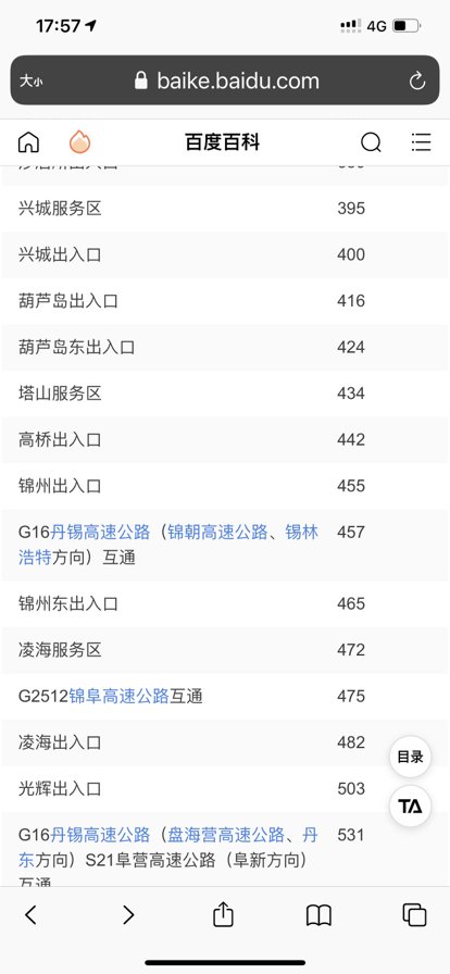 “出梅”是什么意思？为什么叫出梅？