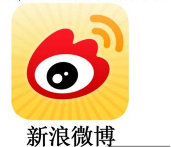 微博、豆瓣、贴吧与知乎有什么区别?