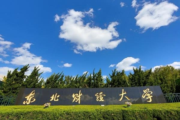 东北财经大学包机送大学生回家,这样的举动暖心吗?