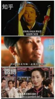 微博、豆瓣、贴吧与知乎有什么区别?