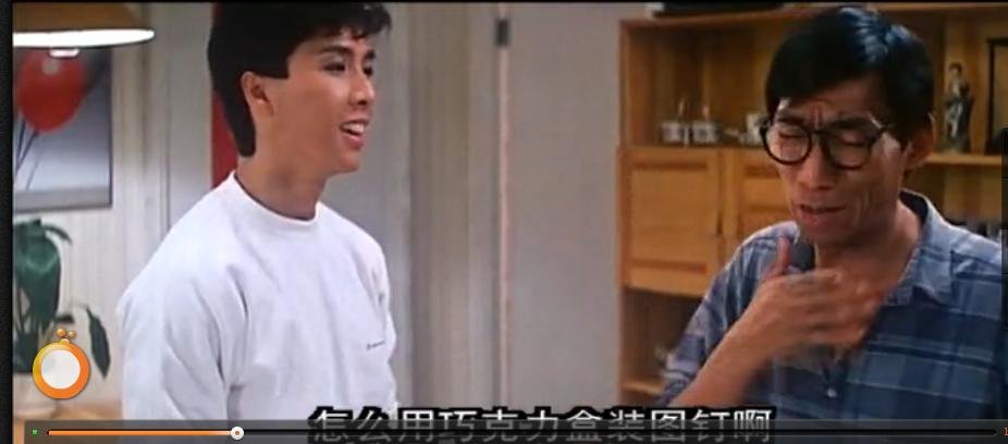 张卫健演的一部电影，喜剧片。