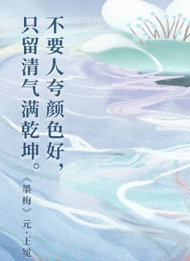 经典永流传有哪些古诗