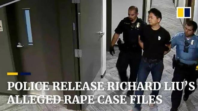 刘强东明州女大学生案重启调查,此次重启背后的原因是什么?