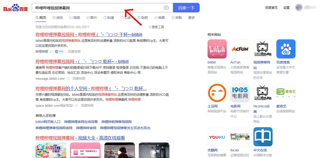 转生成蜘蛛又怎样在线如何观看?