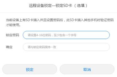 华为手机图案解锁忘了怎么办?
