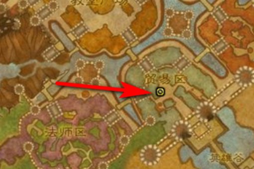 魔兽世界暴风城拍卖行在哪?