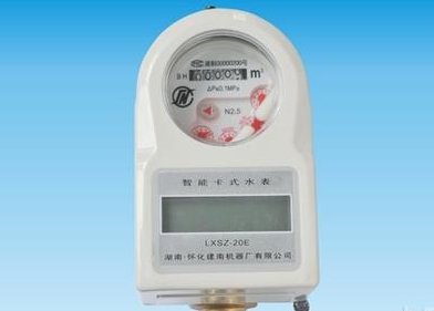 华旭卡式水表如何使用