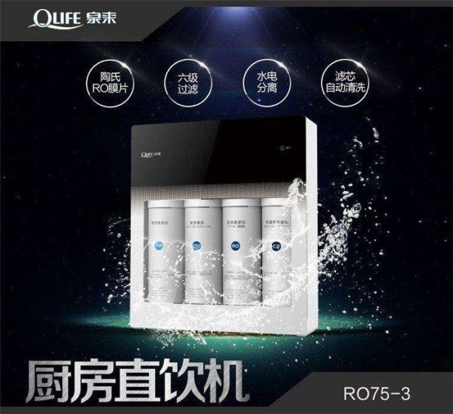家用净水器十大名牌有哪些?
