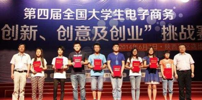 “三创赛”是什么?比赛的内容和形式是怎样的?在什么时候开始比赛?