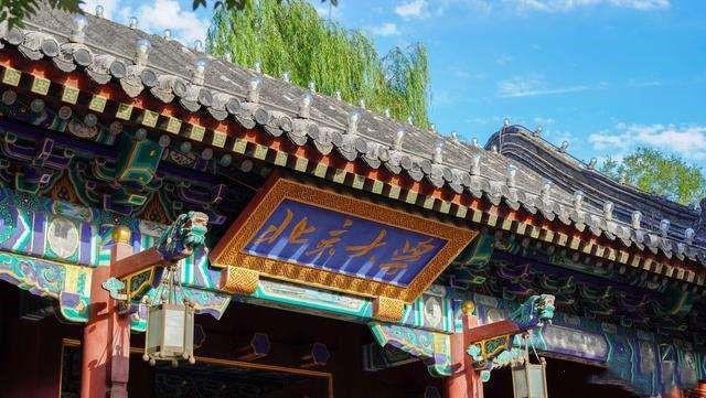 北大解聘问题教授，与多人发生不正当关系，曾1天约会3名女子，你怎么看？