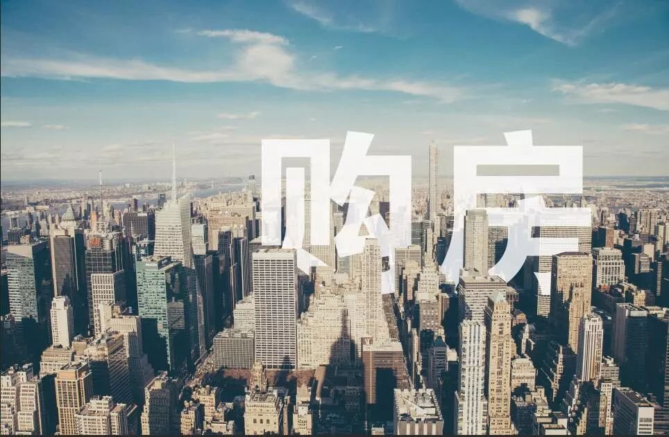 深圳新房迎打折潮,有楼盘买一送一,外地人在深圳买房需具备哪些资质?