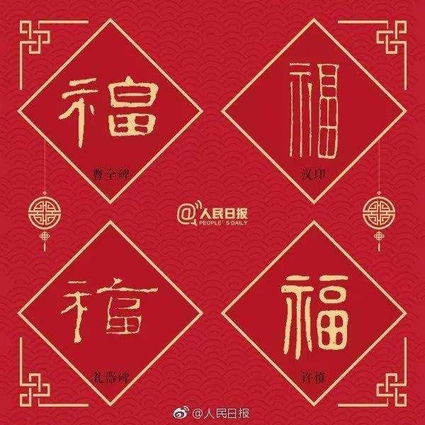 关于颂福的诗歌怎么写?