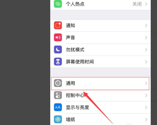手机浏览网页、微信时老是自动跳转网页