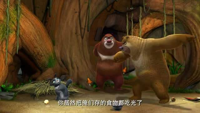 《熊出没》系列的之环球大冒险是什么时候出的?