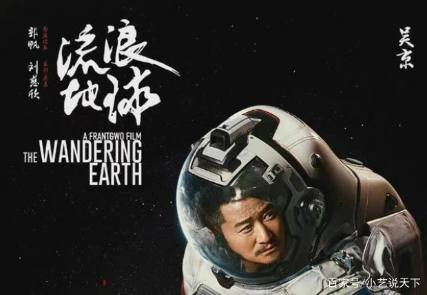 吴京再晒《流浪地球2》剧照,他在片场的状态如何?