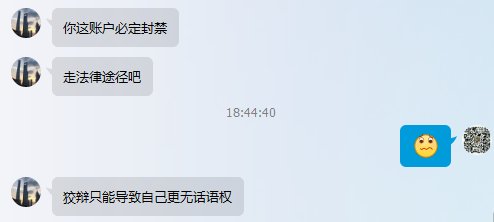 志趣网发布网站是骗人的么？