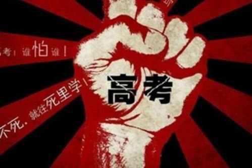 高考“钉子户”梁实第26次备考,他为什么会参加这么多次高考?