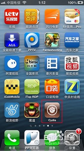 iphone4s怎样越狱
