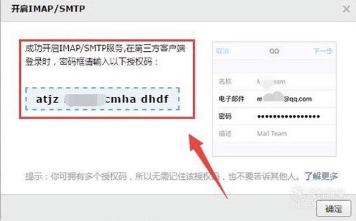 华为手机如何登录公司邮箱