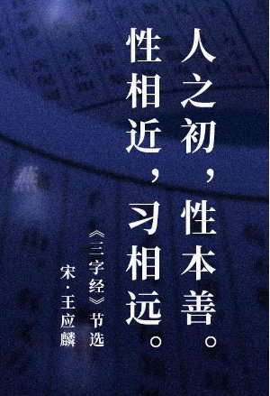 经典永流传有哪些古诗