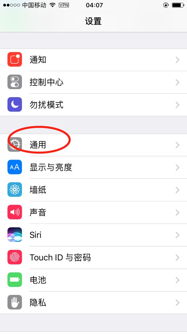 iphone6怎么开启3dtouch功能