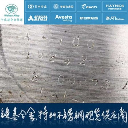 金属材料A100是什么材质?