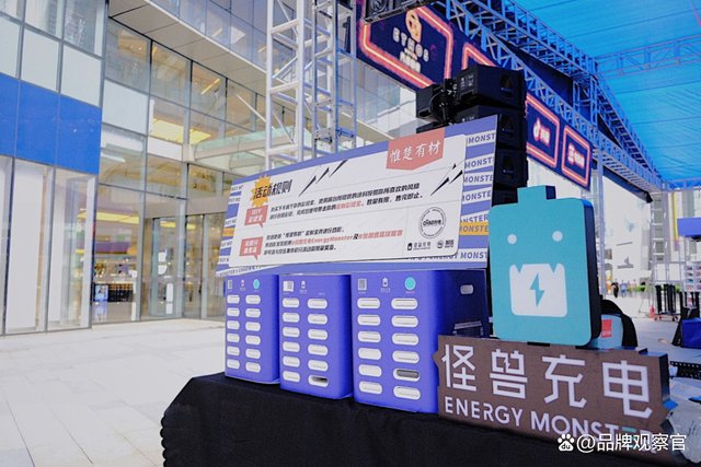 共享充电宝又悄悄涨价了，有的充一小时需6元！多次涨价为哪般？