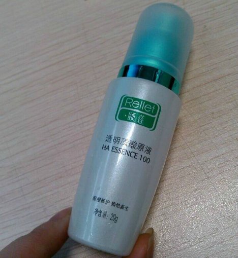 颐莲透明质酸原液怎么用