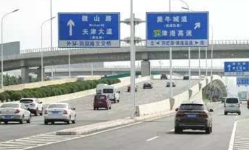 天津小客车指标是什么?