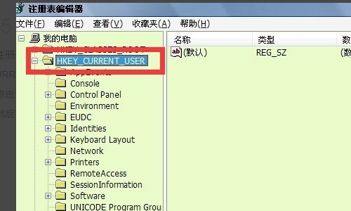 Outlook和Word中所有超级链接都无法打开,提示:由于本机的限制,该操作已被取消。请与系统管理员联系。