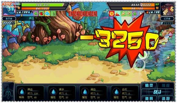 赛尔号2(约瑟传说)