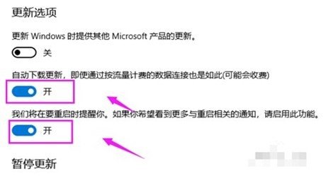 win10系统更新不了怎么办?