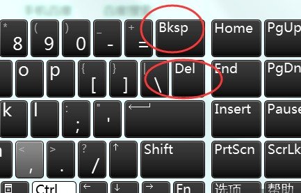 word文档里怎样删除空白页