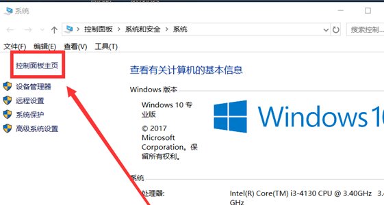 如何删除不用的输入法