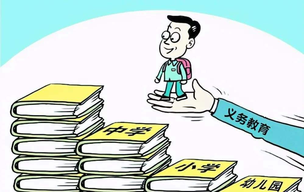 如果把九年义务教育延长至12年,会怎么样?